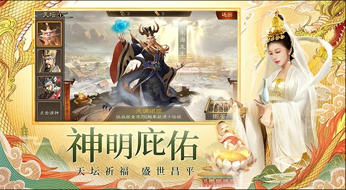明朝风云无限元宝版下载-明朝风云无限元宝破解版下载 v2.5.0107安卓版-游戏否