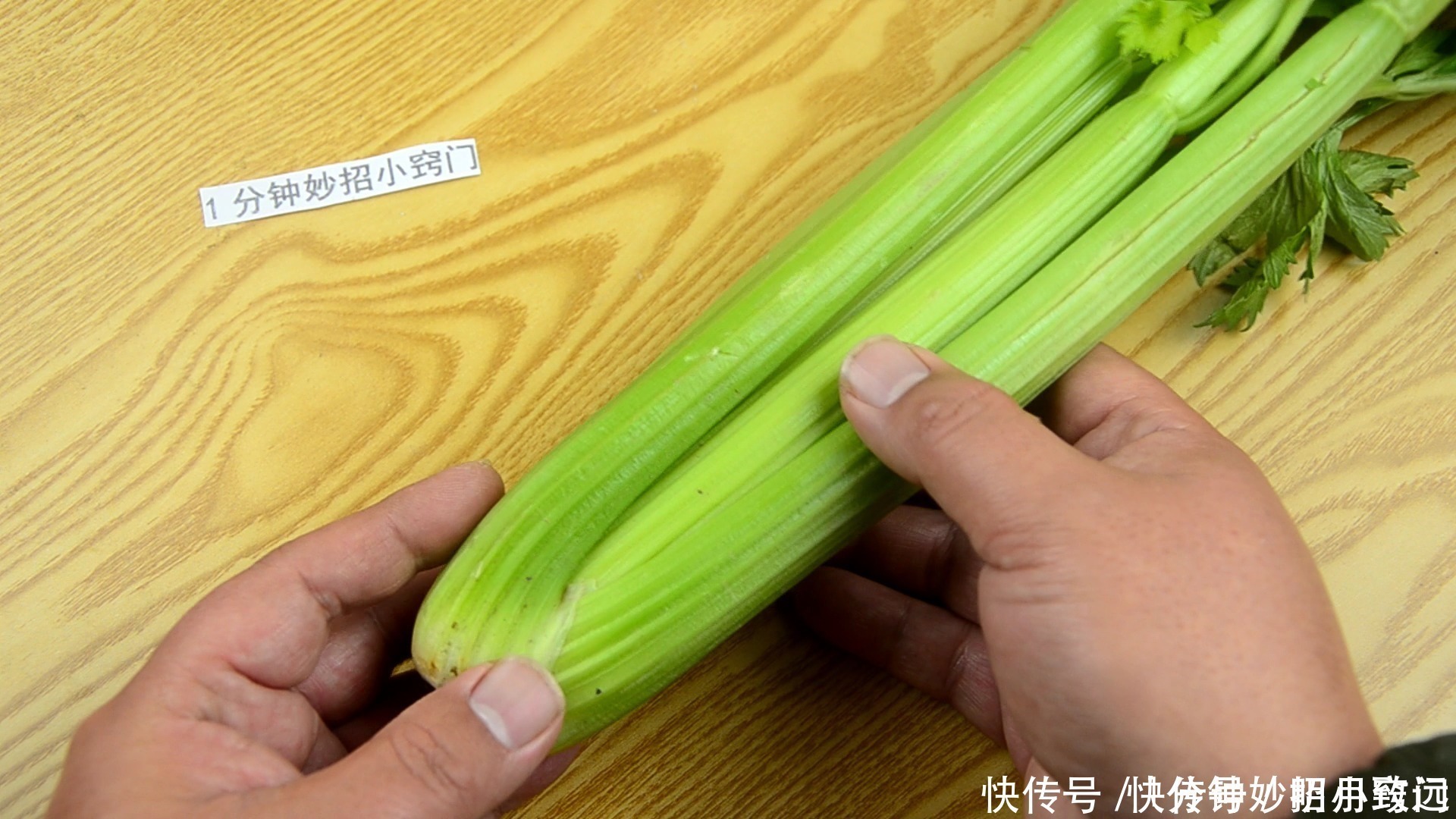 芹菜有人焯水,有人直接下锅炒,都不对,教你正确做法