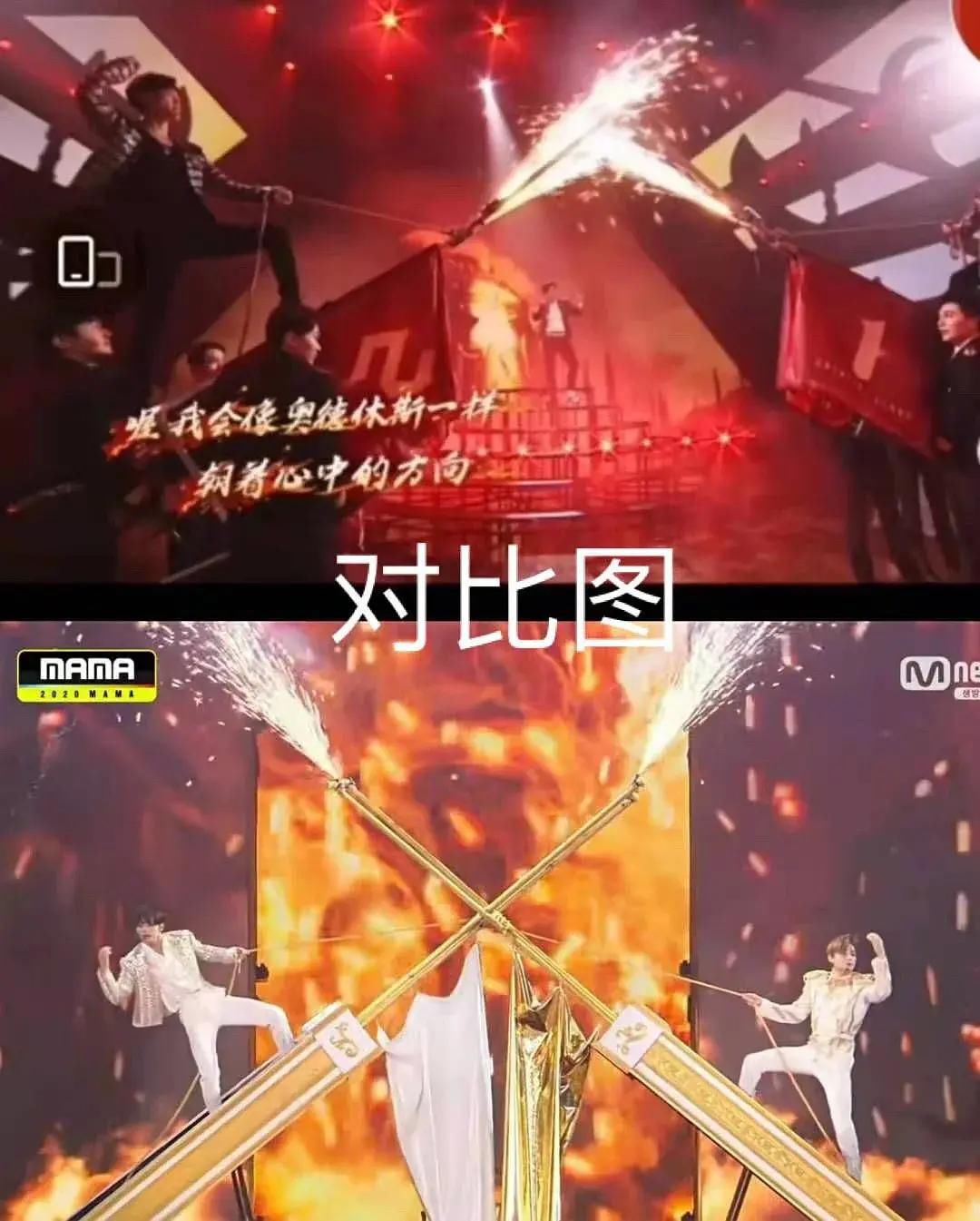 《哥哥》舞台抄袭韩国男团，韩国网友：小偷们又闭嘴默认了？