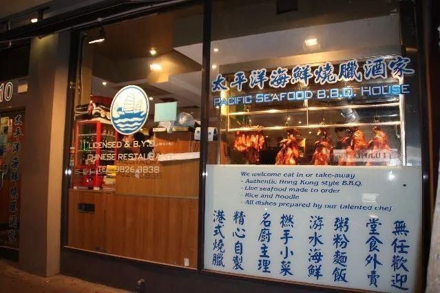 州政府|“害虫滋生!”墨尔本CBD这3家华人餐厅上了维州政府的黑名单!