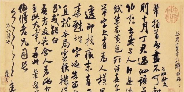 字画|大书法家米芾“看中”一幅字画被拒绝，竟以投河自尽相威胁！