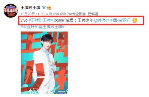 王牌6|資源咖?時(shí)代少年團(tuán)全員錄制《王牌6》,到頭來還是靠師兄王源?