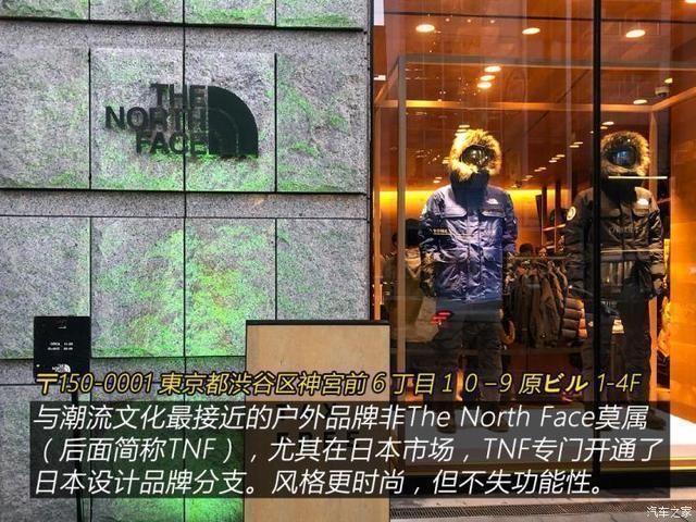 衣装|人靠衣装马靠鞍寻找真正的潮流文化