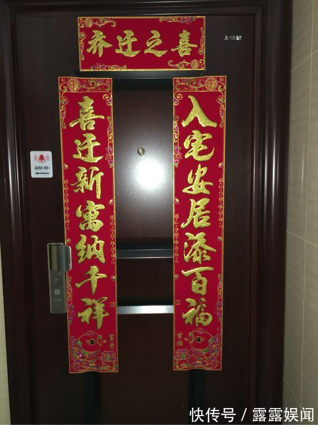 新房|乔迁之喜晒新房,116平花了15万,感觉媳妇眼光不是一般的好!