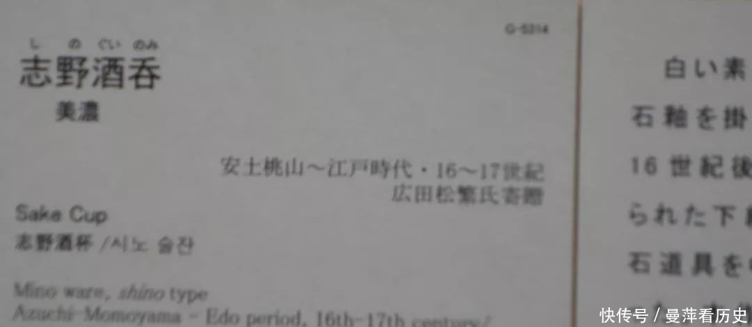 东京国立博物馆陈列系列之:茶之美术