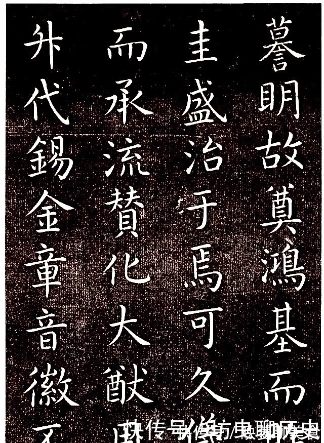 欧阳询!唐代楷书之冠,这字得王羲之真传,连欧阳询都比不上