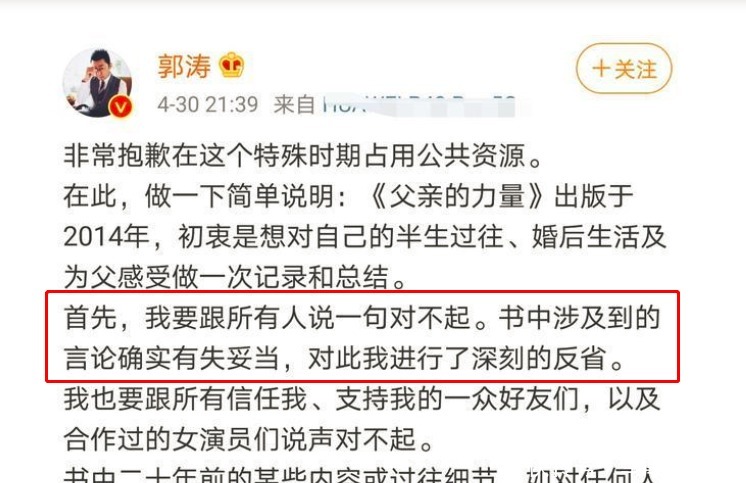 王岳伦|爸爸去哪儿天团近况悬殊:郭涛被骂,张亮''失业'',田亮人生赢家