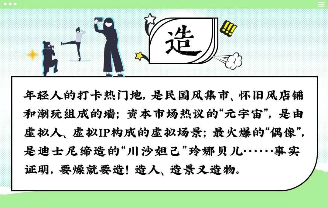 咖啡|7个字看透当代年轻人消费观