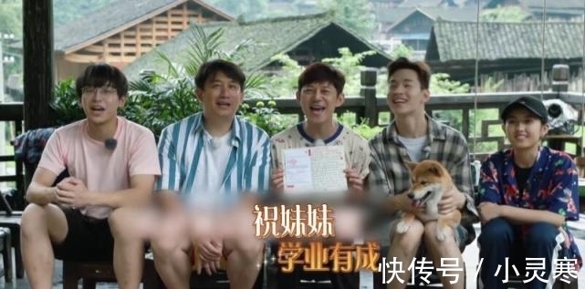 《向往的生活5》海報流出,常駐嘉賓遭曝光,又有家人或遺憾缺席