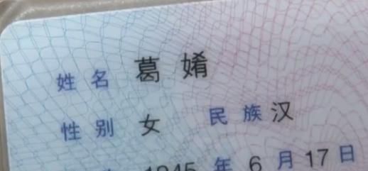 户口|修姓爸爸给3胞胎取名“用力过猛”,上户口时,工作人员哭笑不得