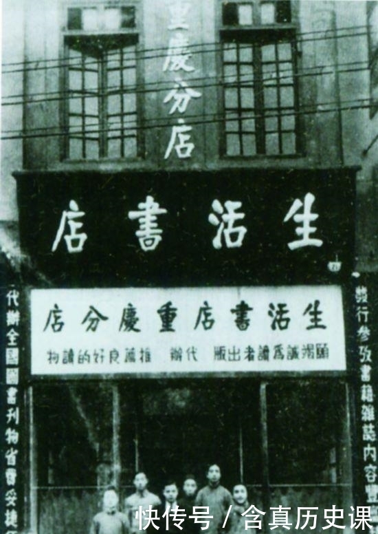 《患难之生:邹韬奋在抗战中》:他为出版事业六次流亡