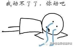 发作性|发作性睡病是什么病？怎么治？