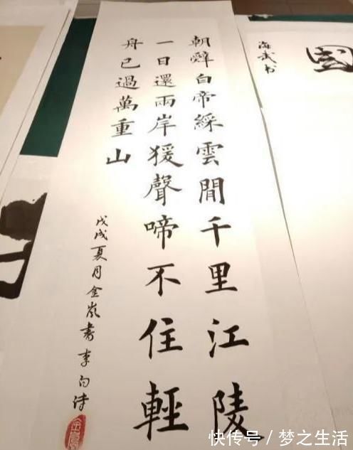 一等奖&俄罗斯姑娘苦练书法,获外国人汉字书法大赛一等奖,字迹严谨规范