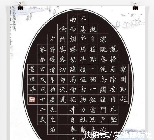 印刷体|05后初中女孩写硬笔书法获金奖,字体工整隽秀,老师:堪比印刷体