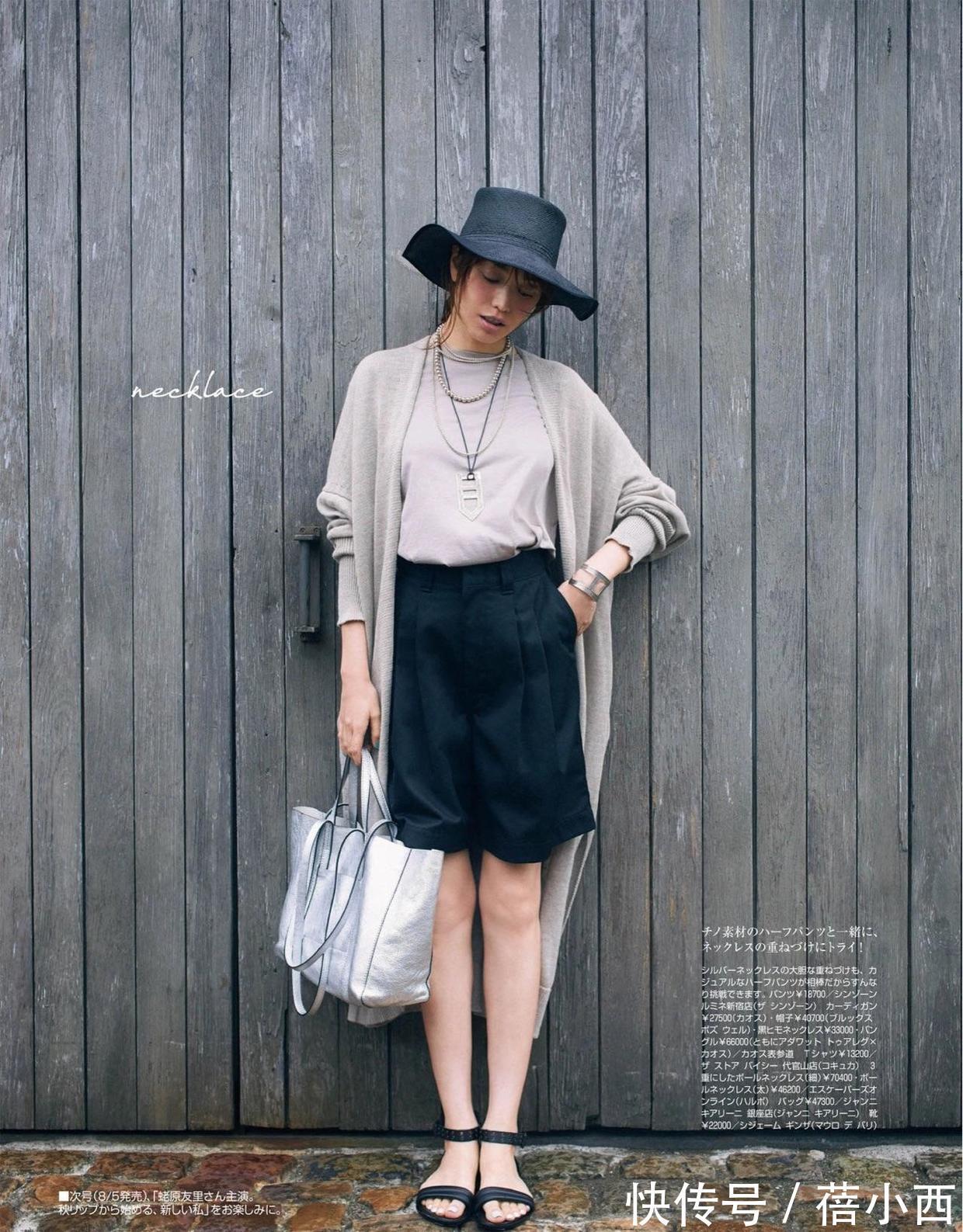 气质|女人过了四十岁，记住这4个黄金法则，懂得打扮才叫优雅气质美