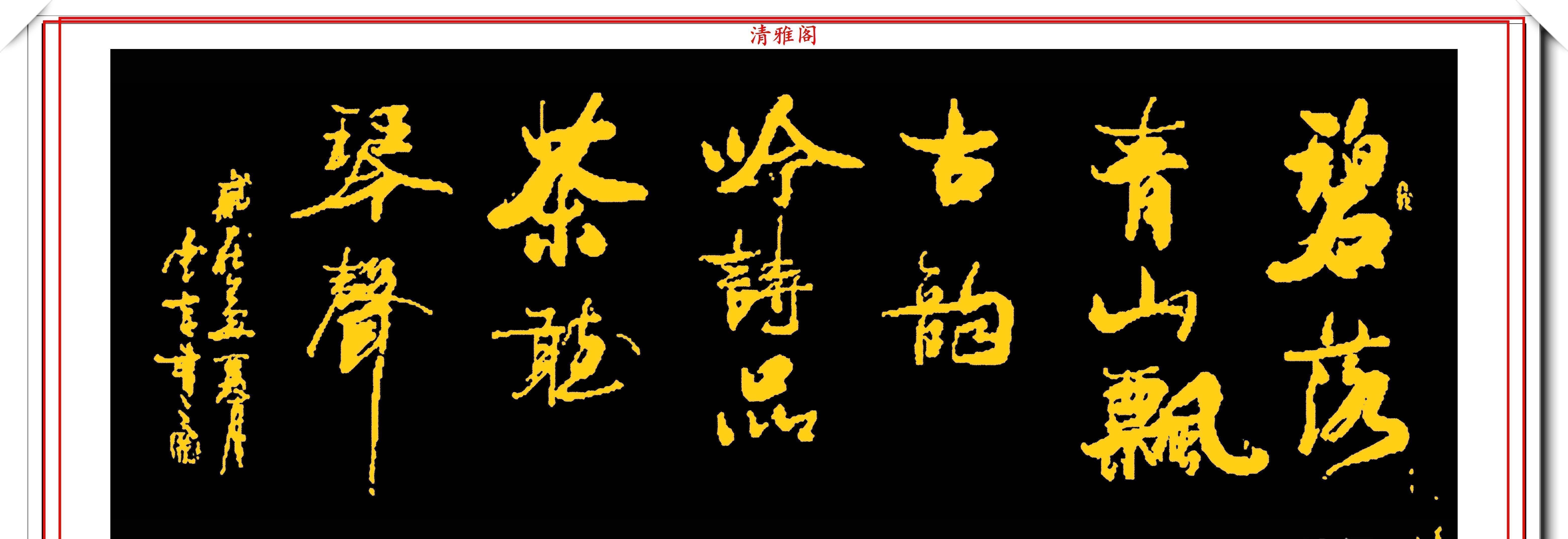 北京市$实力派书法家董树进,行书创作《唐诗绝句》欣赏,网友:可做范本