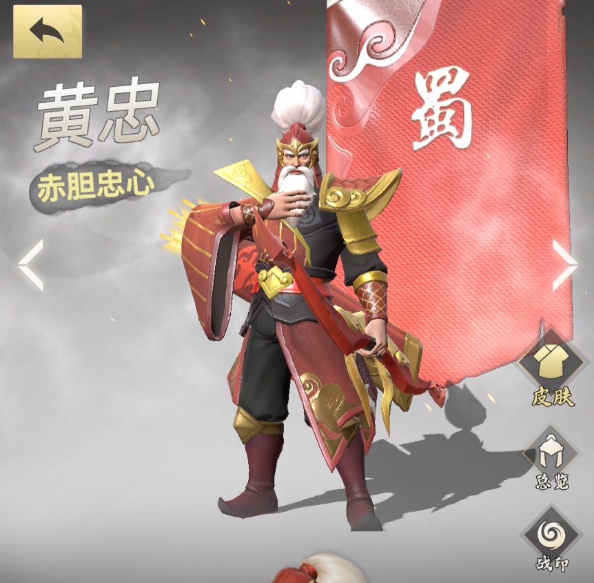 三国|战三国八阵奇谋：超清皮肤来袭！武将美图赏