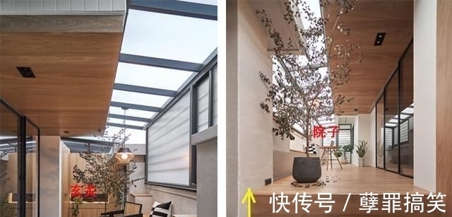 高低差|入户带院子,改阳光房做下沉式设计,封顶、分区,比传统院子实用