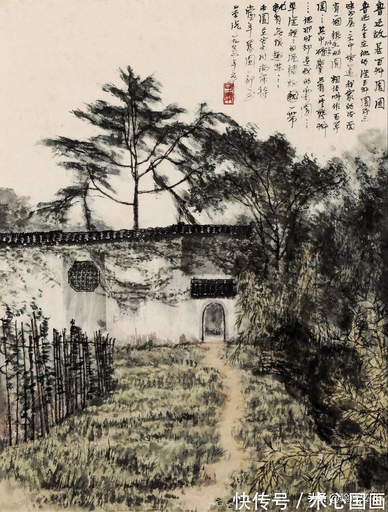 黄山@李可染谈写生:自然规律的探索