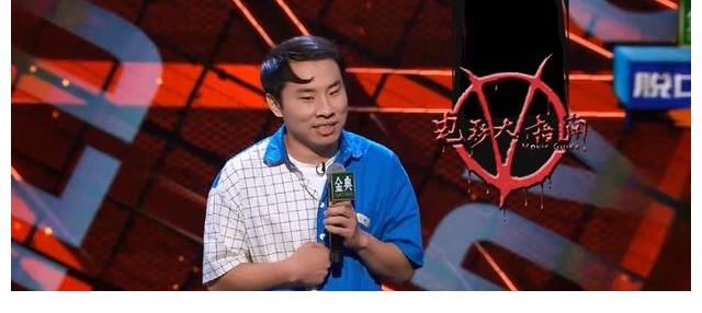 一場有笑有淚的脫口秀大會盛宴，你更喜歡哪個？