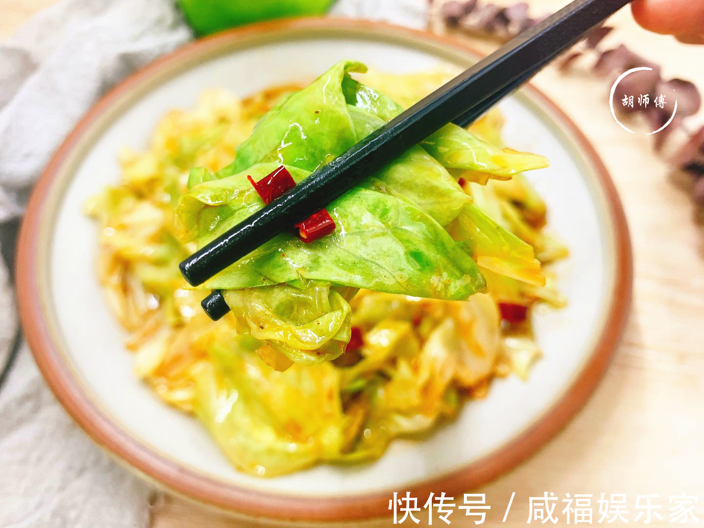 焯水|炒包菜时，有人焯水有人过油，都不对！教您最正确做法，又香又脆