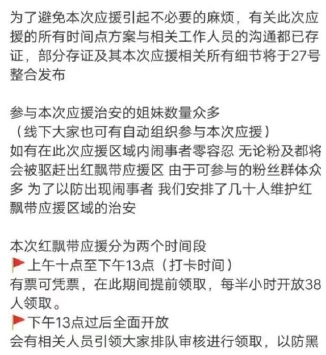 话剧|肖战《如梦》青岛站将开演，CP粉再次搞事情，纯属给偶像招黑！