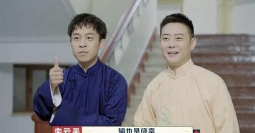 德云团综|德云团综第四期,栾云平被“淘汰”,张鹤伦成为新一任的队长