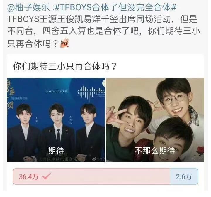 中秋|其他明星载歌载舞，肖战却在家吃月饼！中秋晚会没有他，意难平