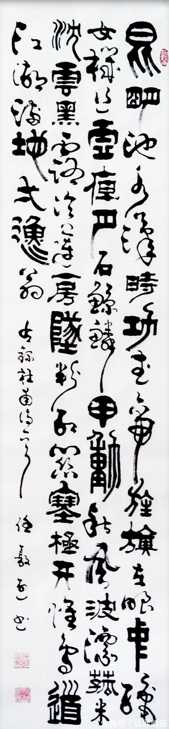 書法家#名家风采——实力派书法家任敦烈作品欣赏