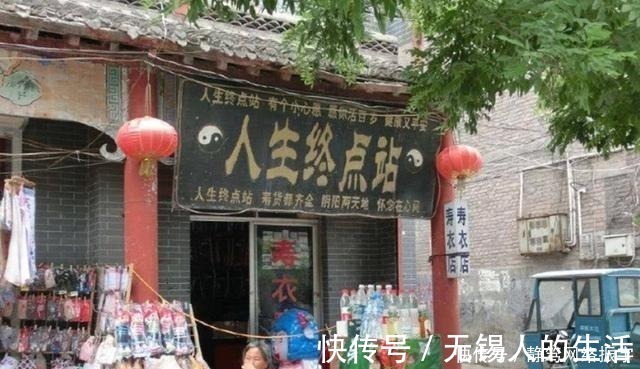 大篮#火葬场门口一对联,堪称绝对,上联:进去一个又一个