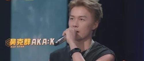 说唱听我的|千禧年出道,提携太帅了花,吴克群从未停止音乐追求