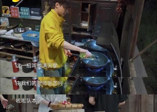 金婧|《向往的生活5》之金婧和刘胜瑛:缺乏逻辑的强行搞笑,是真闹腾