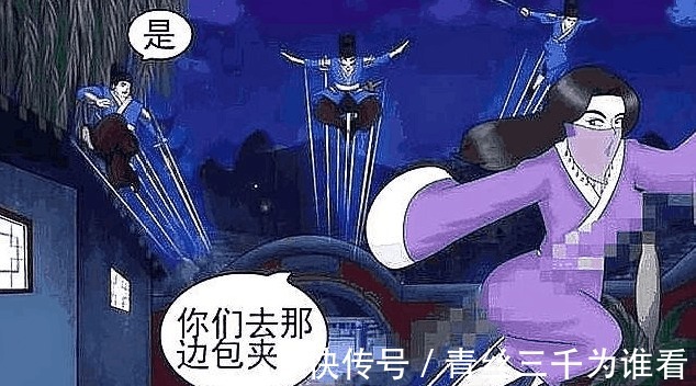 |搞笑漫画 为买项链美女献计, 男子立马言听计从!