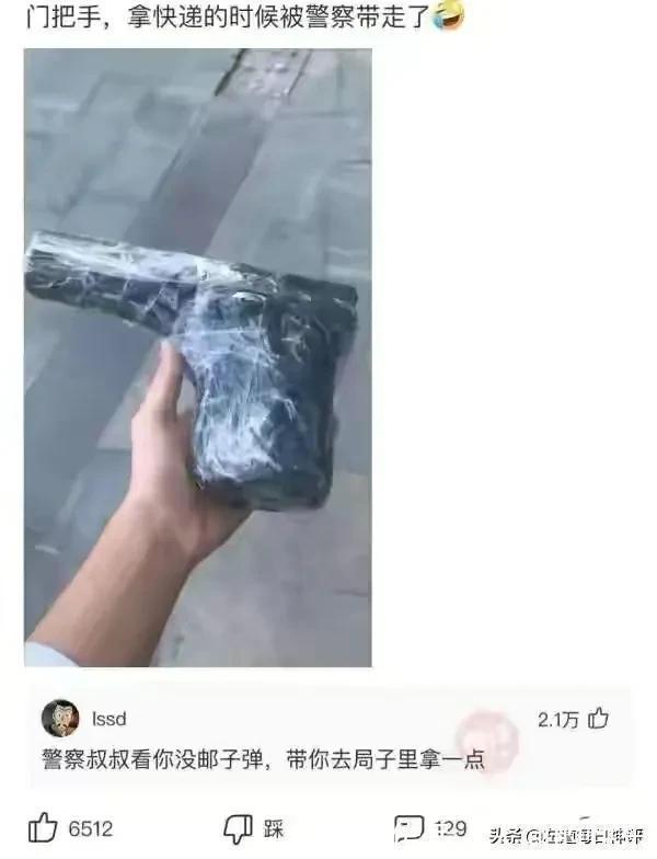 |搞笑神评:和女孩子约会一定要去爬山,坡越陡越好!都是套路啊