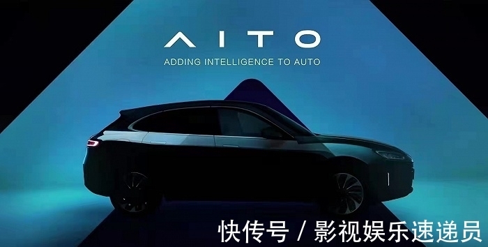ict|赛力斯发布AITO品牌:高能预警,高端套娃还是华为造车?