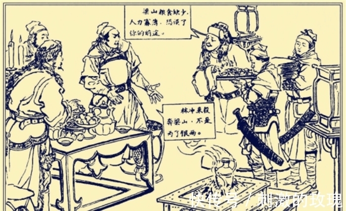 林冲@梁山下,林冲和杨志大战40回合不分胜负?其实胜负早分