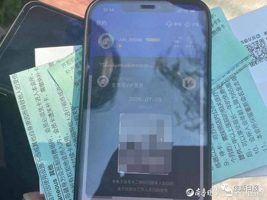 连锁|知名连锁健身房突然关门！多家门店已暂停营业