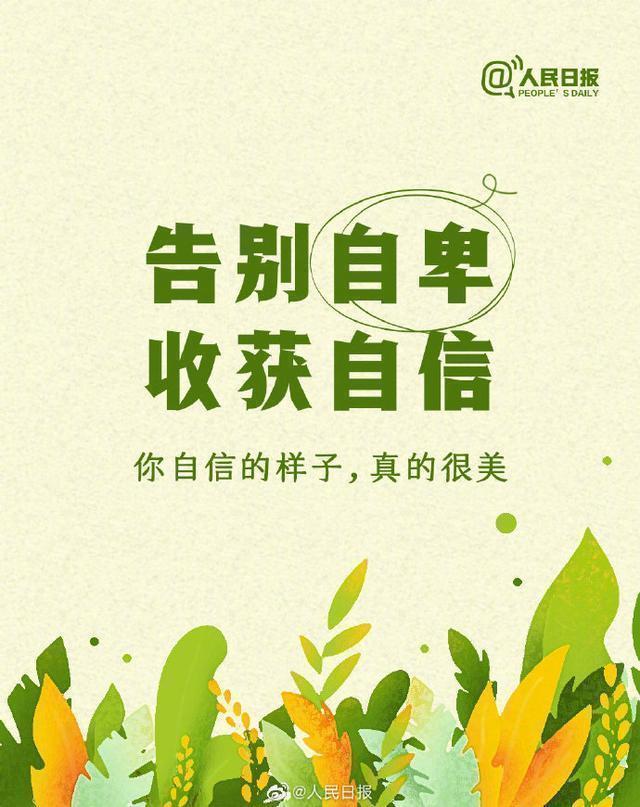 元旦|元旦假期最后一天!收拾好心情,拥抱新的可能