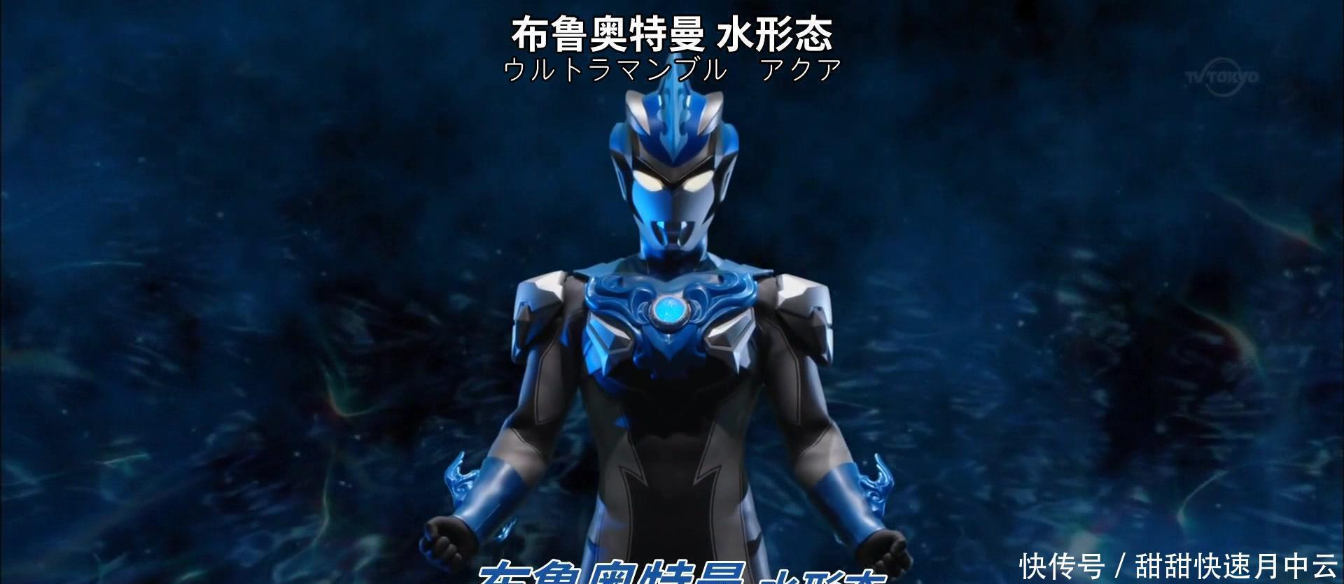 爱染诚|罗布奥特曼中的切雷萨 后续还有机会见到欧布奥特曼吗!