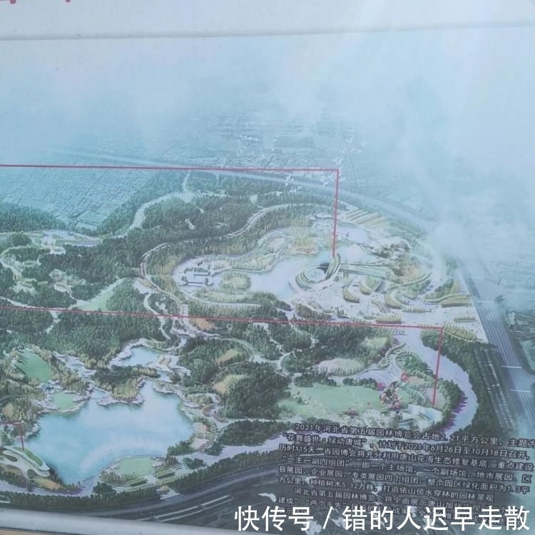 明年河北园博会将在唐山举办,一起看看到目前为止建的怎么样了!