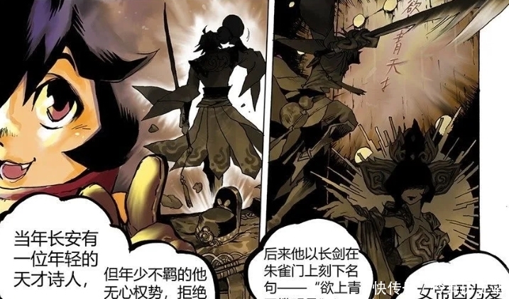 狄仁杰传世名言 狄仁杰传世名言