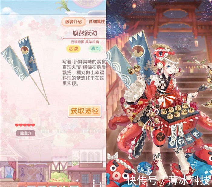 套装|奇迹暖暖:翅膀设计浮夸。颠覆认知!这6个很典型,它靠意念起飞