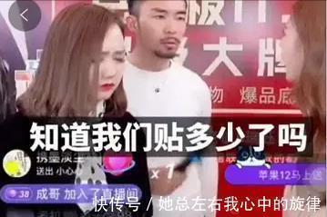 直播|上万的手表只卖998,赵四剧本式的带货中,揭开了多少直播套路