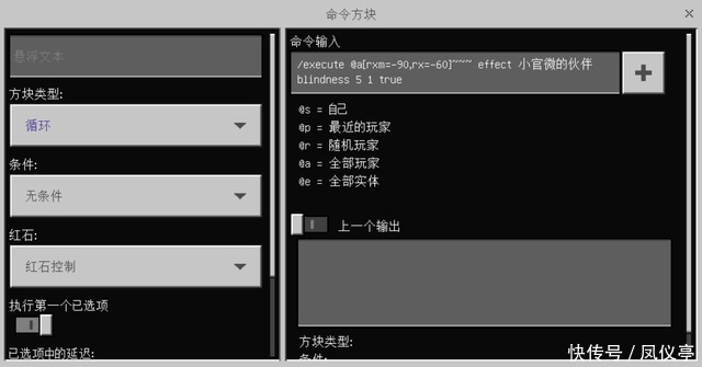 小伙伴|《我的世界》听说小伙伴害怕黑夜？方块菌来帮ta克服！