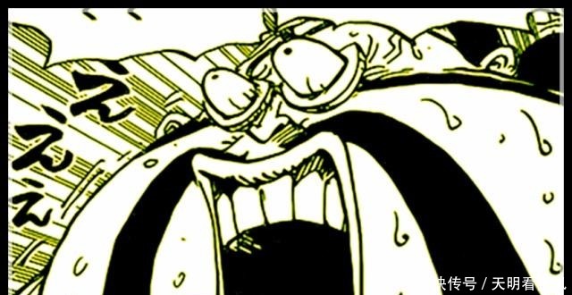 惊艳|海贼王在最新漫画中四皇大妈惊艳登场，奎因的表情实在太好笑
