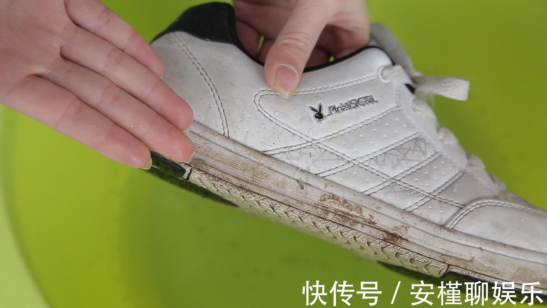 白鞋子脏了怎么洗鞋店老板教我个方法,多脏的鞋子都洁白如新