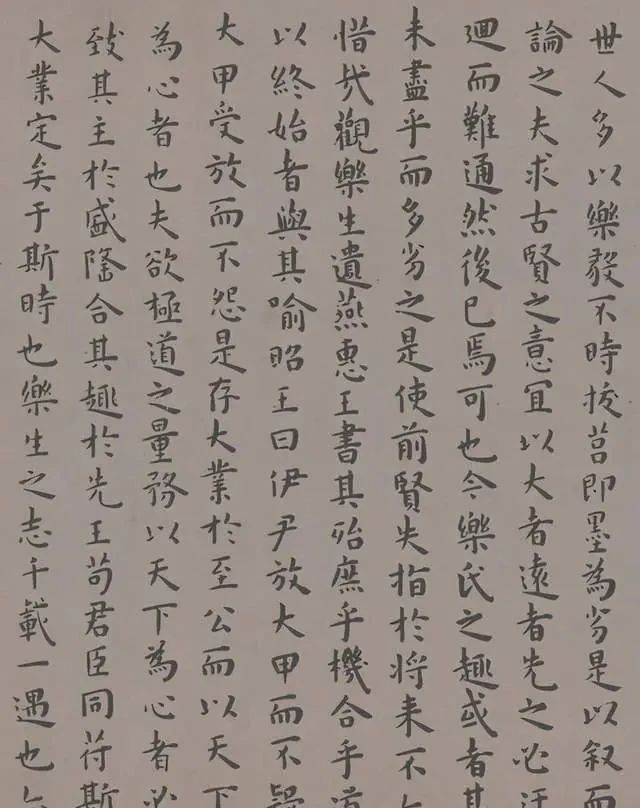 王宠|王宠小楷《乐毅论》:此作空灵舒朗,得钟繇、王羲之精髓,字真美