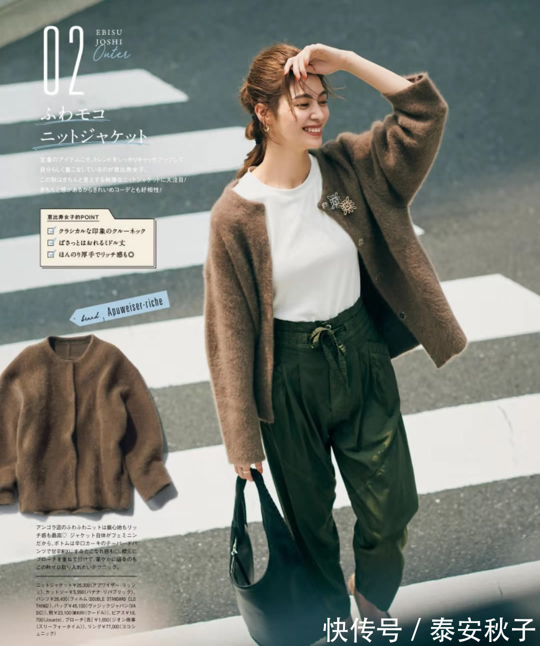 外套|穿外套时,请不要“随便搭”!它的搭配指南在此,越简单、越用心