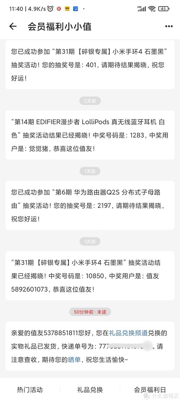 双肩|值得买第一个礼品--双肩包晒单202108