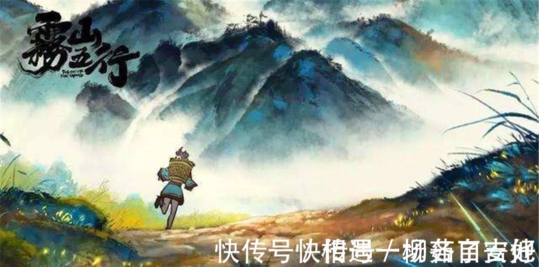 次元饭君|近期最热国漫雾山五行,被质疑抄袭鬼灭之刃,分镜高度相似
